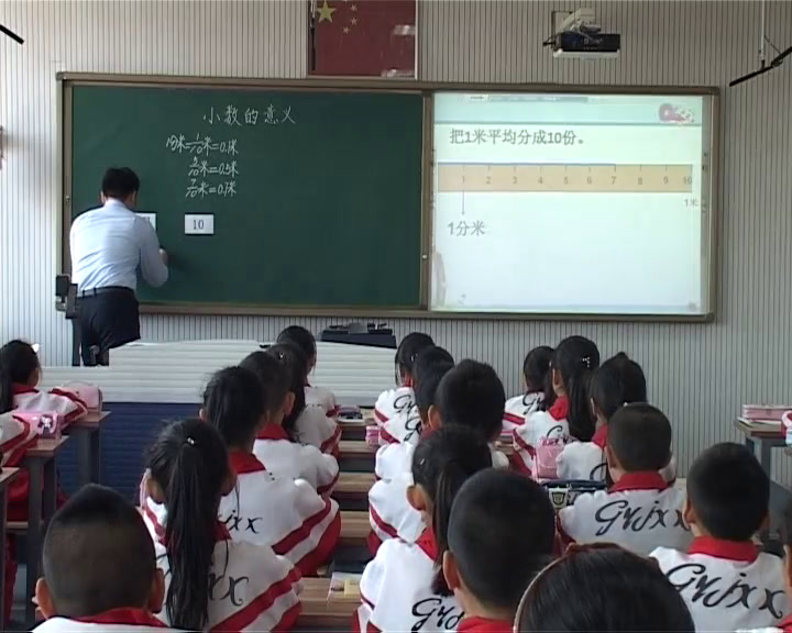 冀教版数学四下《小数和分数的关系》河北陈老师-市一等奖