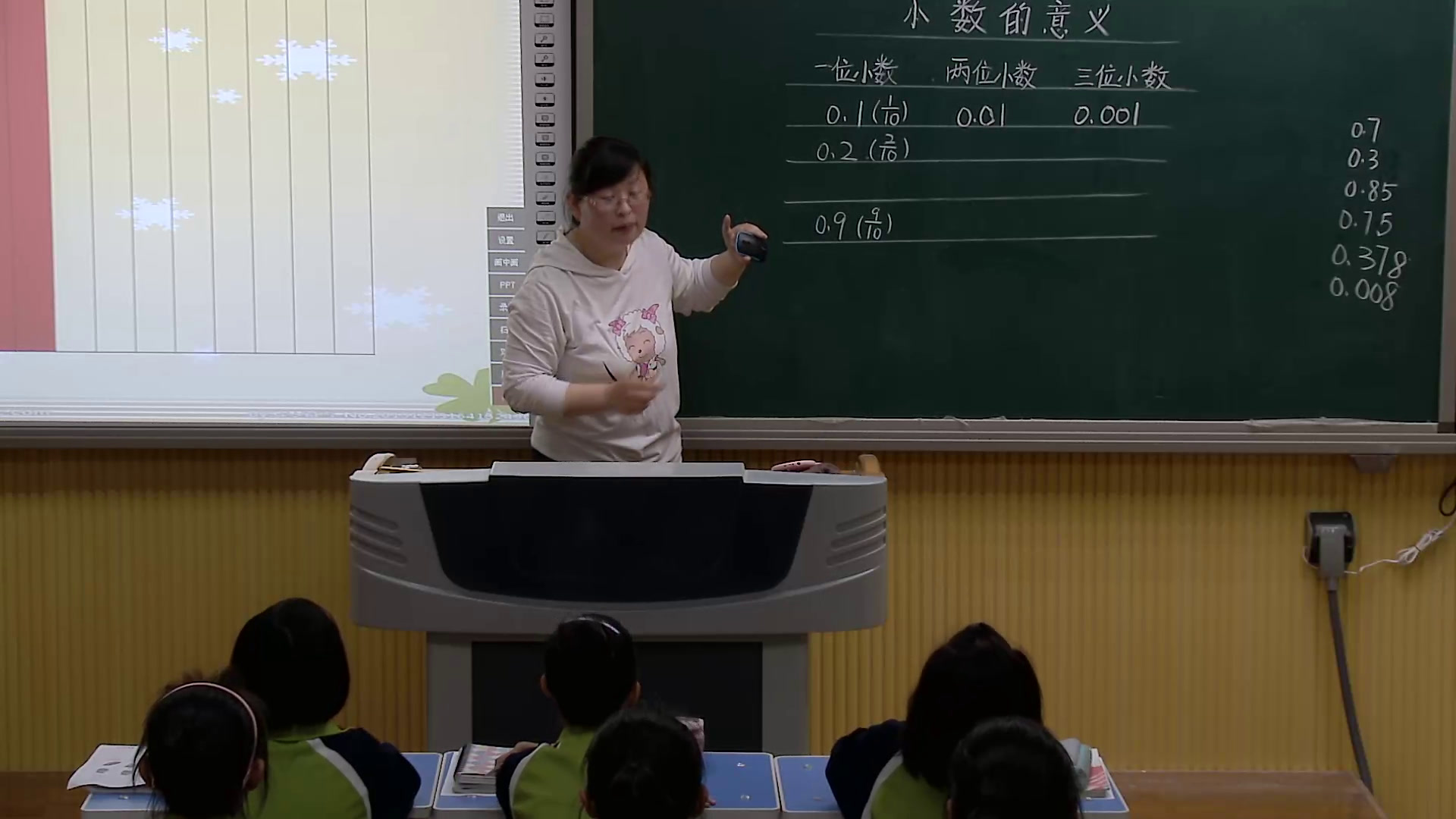 冀教版数学四下《小数的意义》河北宋老师-市一等奖