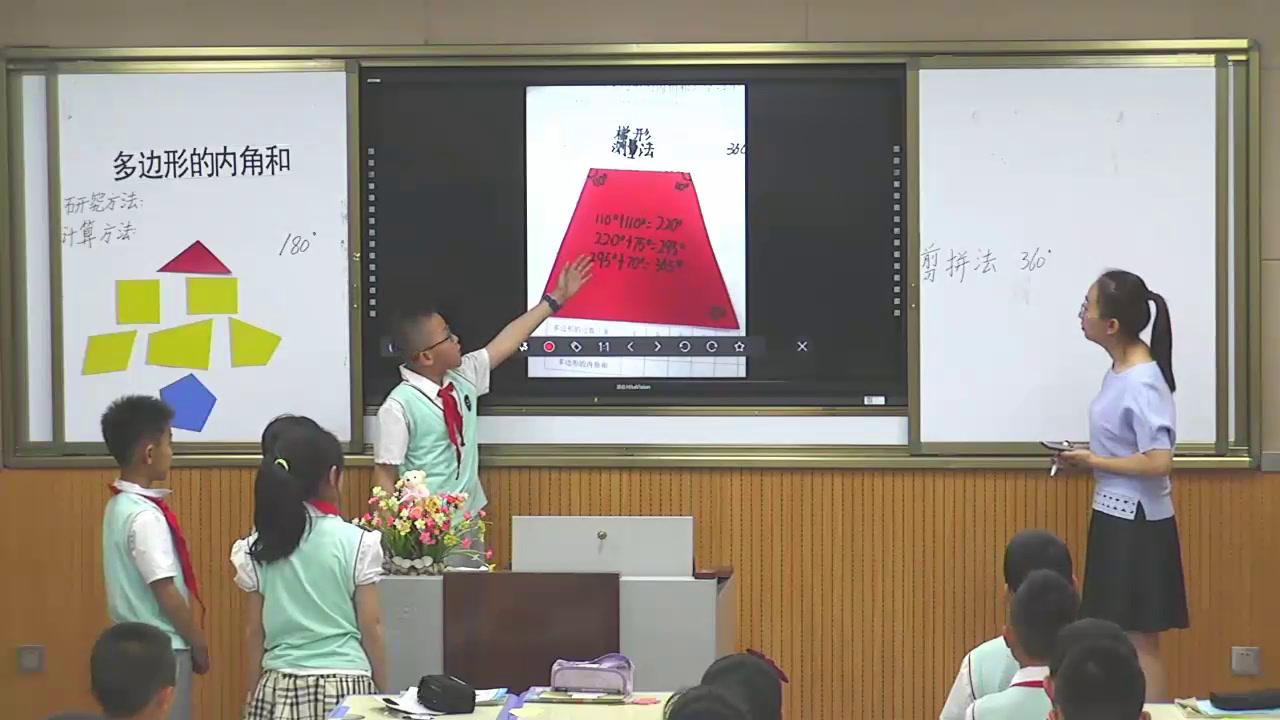 冀教版数学四下《探索多边形中隐含的规律》宁夏马老师-市一等奖