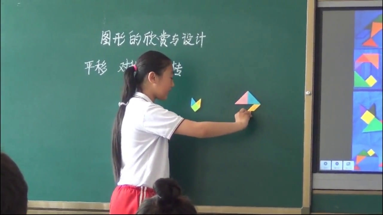 冀教版数学五下《设计图案》辽宁佟老师-市一等奖