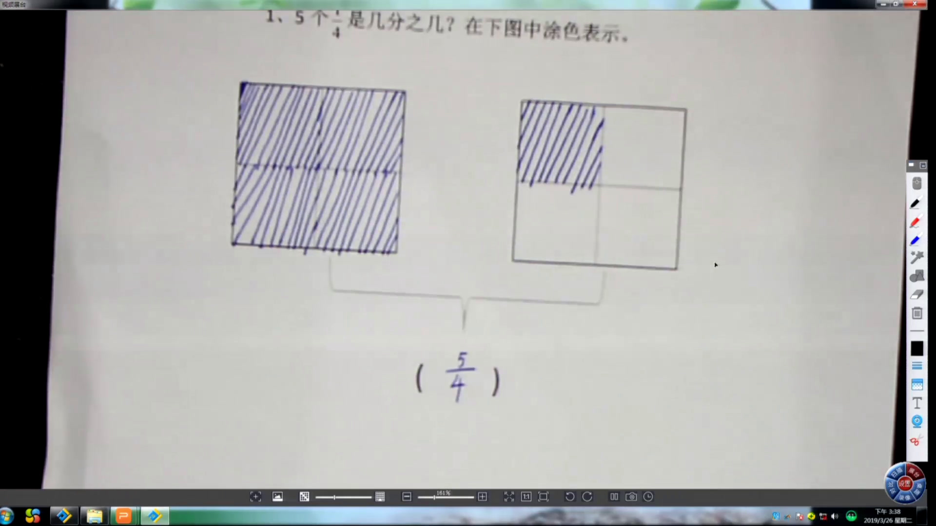 冀教版数学五下《真分数、假分数和带分数》河南杨老师-市一等奖