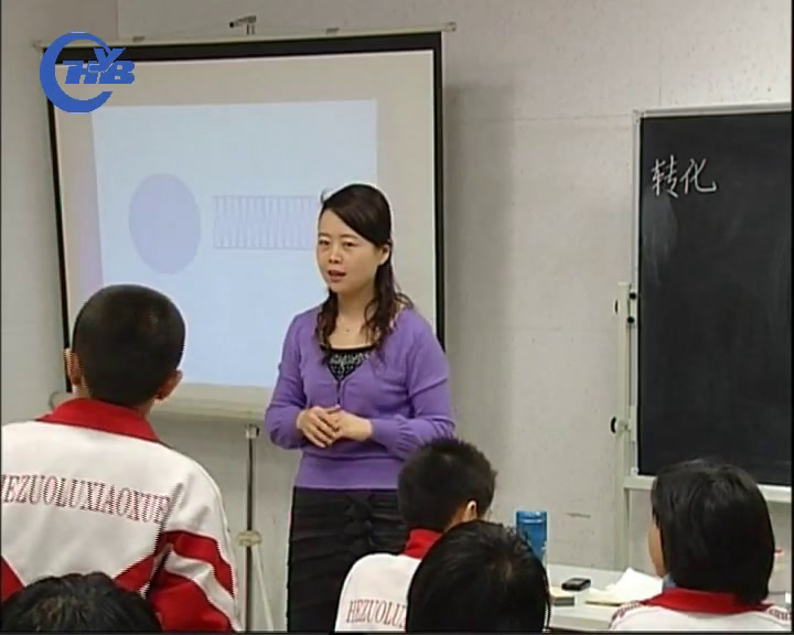 冀教版数学六下《探索圆柱的体积公式》河北田老师-省一等奖