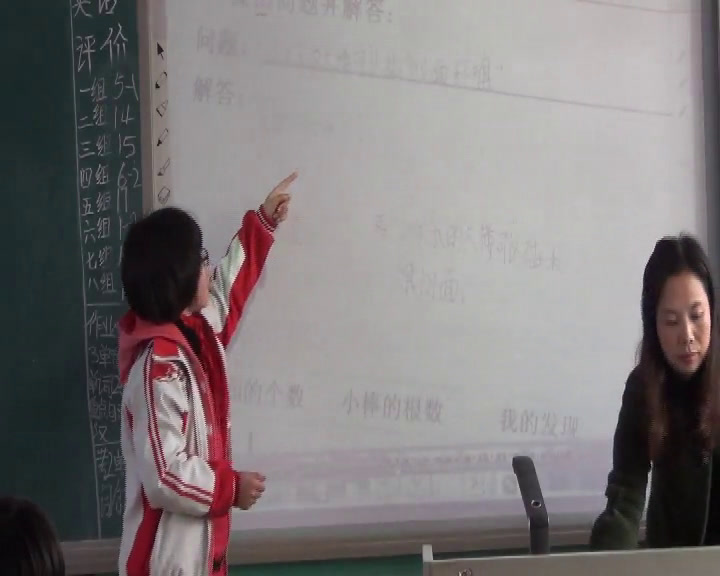 冀教版数学六下《探索规律》河北张老师-市一等奖