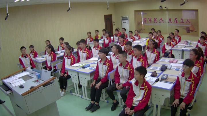 冀教版数学六下《图形的运动》湖北赵老师-全国一等奖