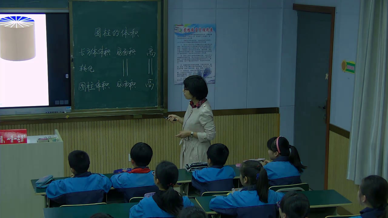 冀教版数学六下《探索圆柱的体积公式》安徽李老师-市一等奖