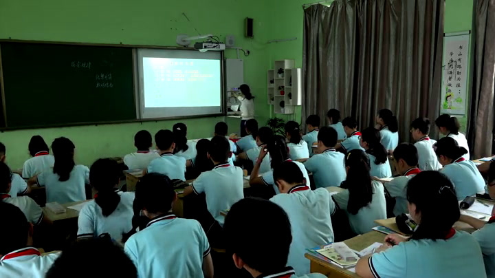 冀教版数学六下《探索规律》浙江黄老师-市一等奖