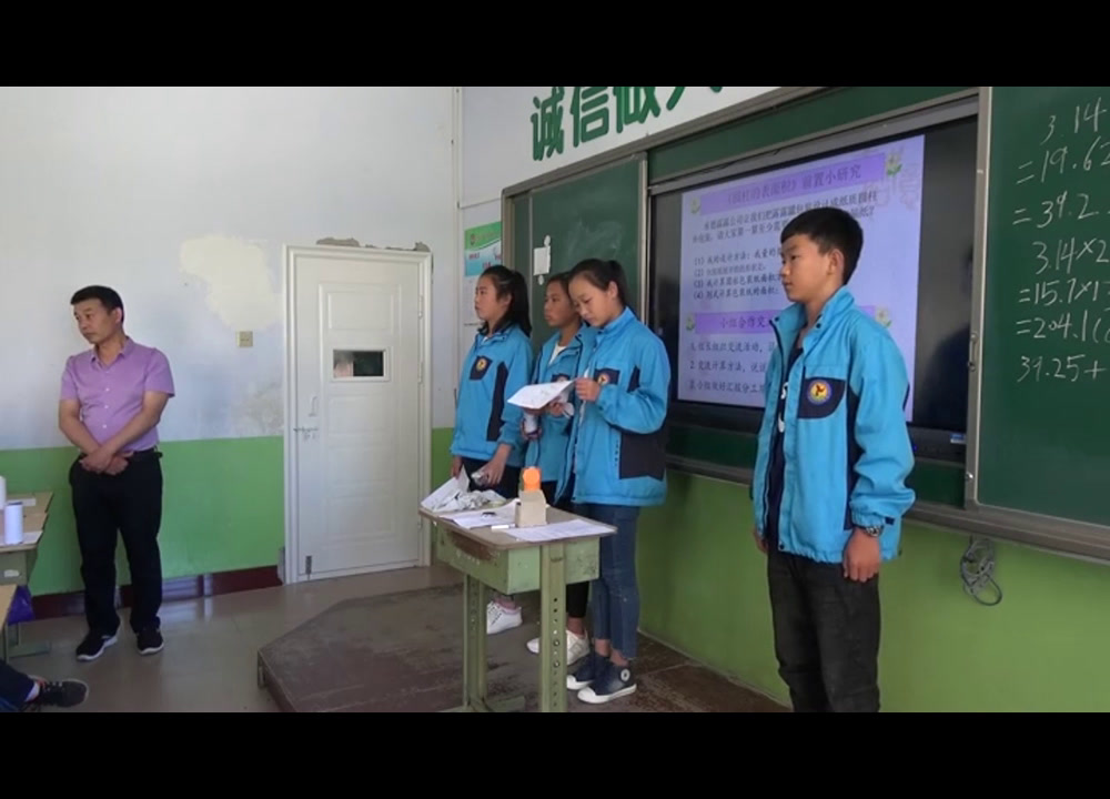 冀教版数学六下《圆柱的表面积》河北李老师-全国一等奖