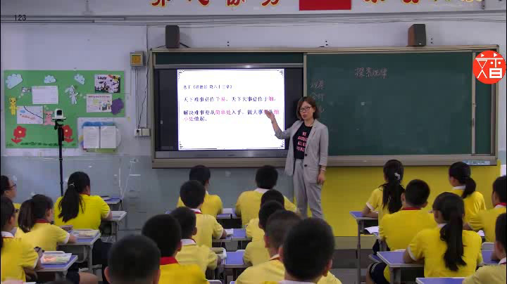冀教版数学六下《探索规律》河北敦老师-市一等奖