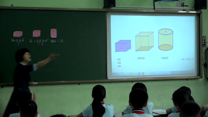冀教版数学六下《测量》浙江罗老师-全国一等奖