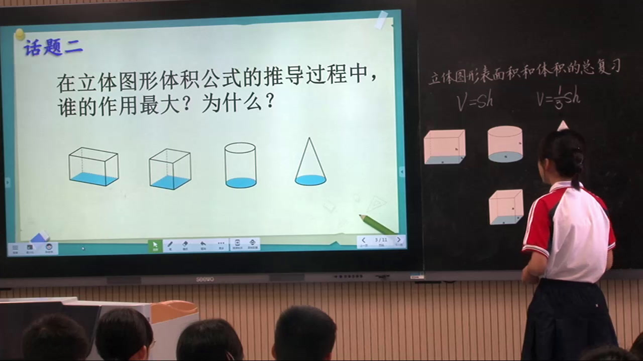 冀教版数学六下《测量》福建陈老师-市一等奖