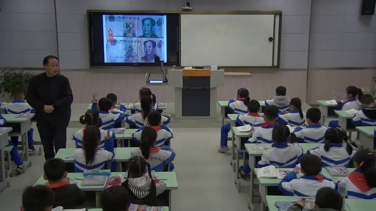 西南师大版数学一下《元、角、分》安徽方老师-市一等奖