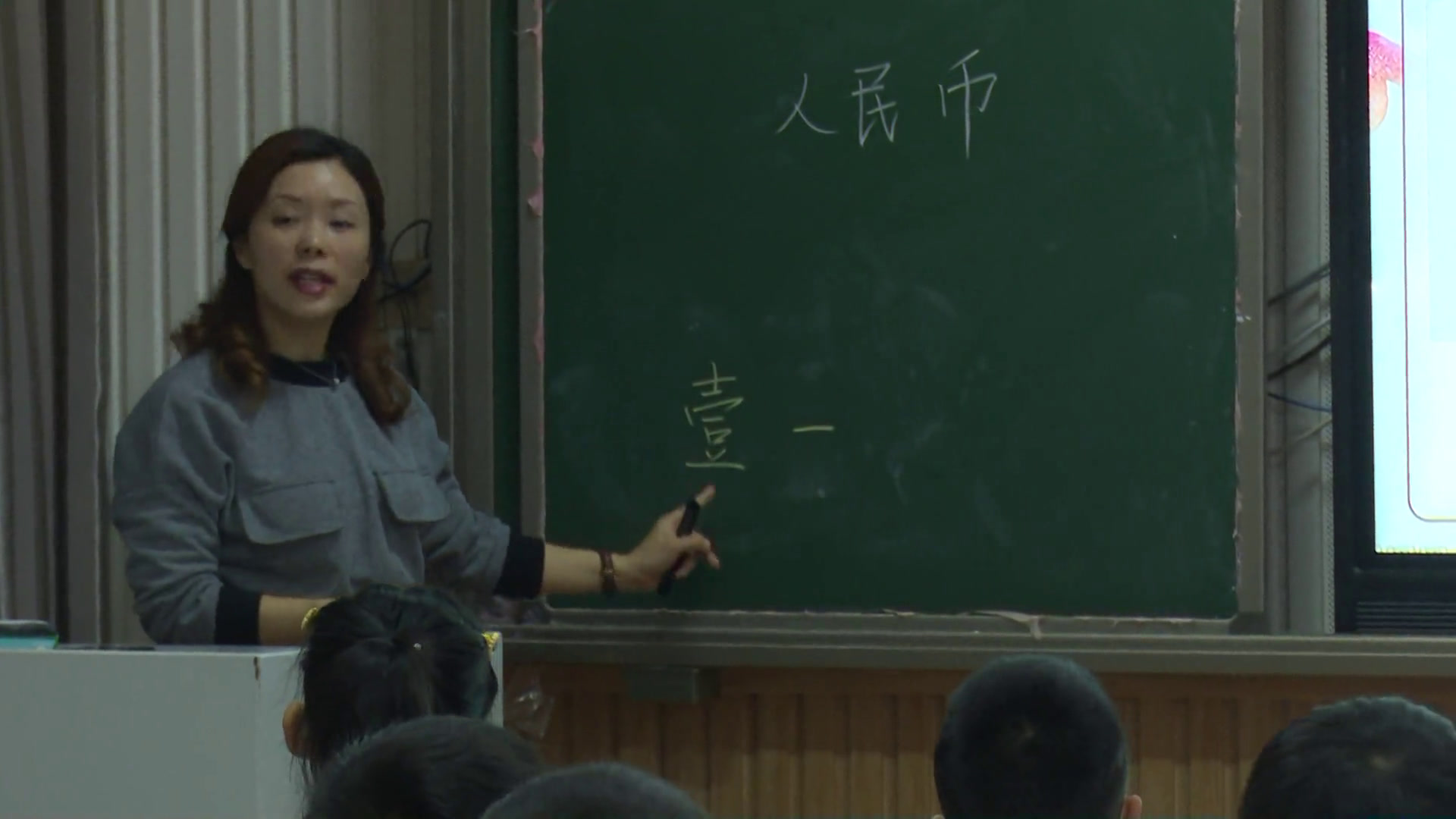西南师大版数学一下《元、角、分》重庆李老师-全国一等奖
