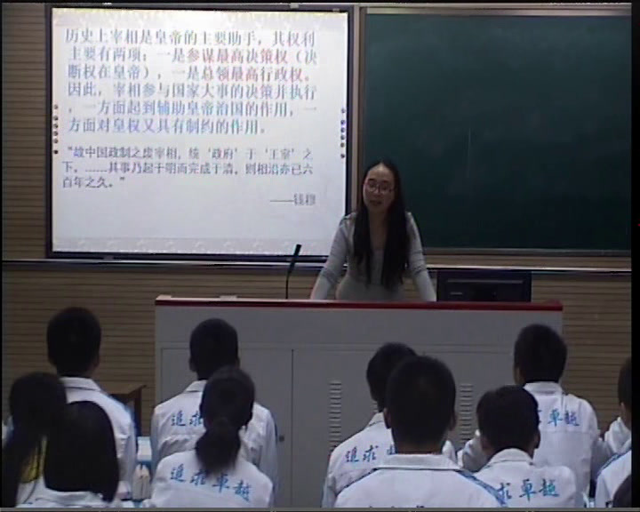 人民版历史必修一《四专制时代晚期的政治形态》湖北肖老师-全国一等奖