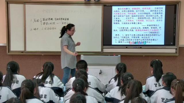 人民版历史必修一《二中国军民维护国家主权的斗争》陕西许老师-市一等奖