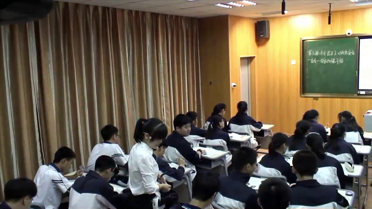 人民版历史必修二《三当代美国资本主义的新变化》福建赖老师-省一等奖