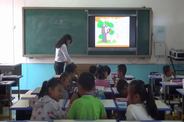 西南师大版数学一下《上和下》吉林马老师-市一等奖