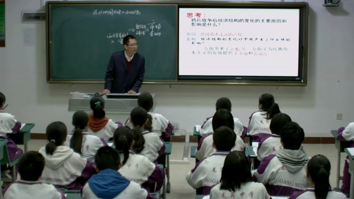 人民版历史必修二《一近代中国民族工业的兴起》陕西汪老师-市一等奖
