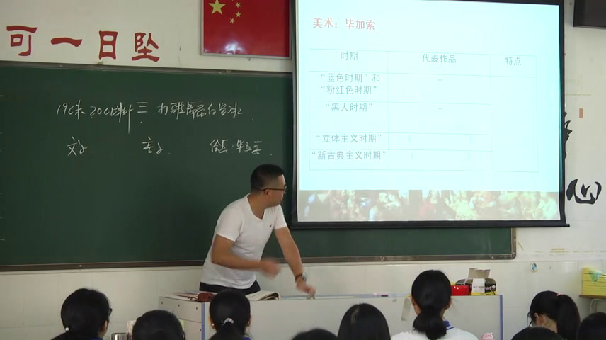 人民版历史必修三《三打破隔离的坚冰》广东黄老师-市一等奖