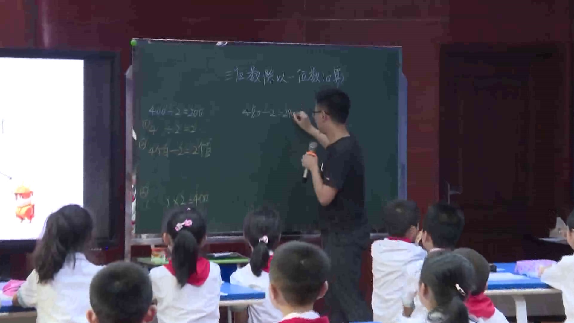 西南师大版数学三下《三位数（整百）除以一位数》重庆李老师-全国一等奖