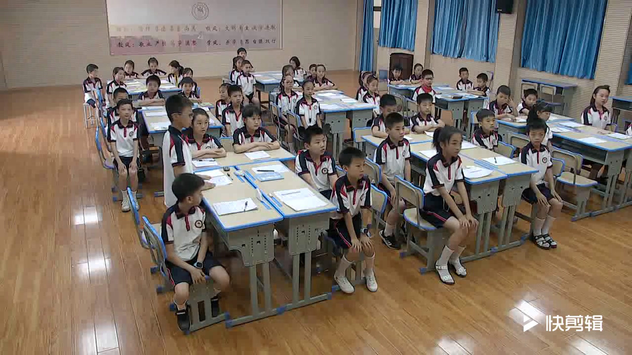 西南师大版数学三下《1单元-问题解决》湖北郑老师-市一等奖