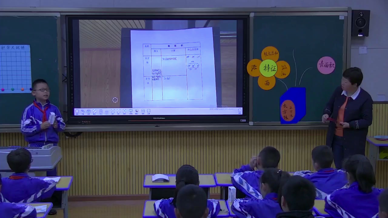 西南师大版数学五下《长方体和正方体》贵州杨老师-市一等奖