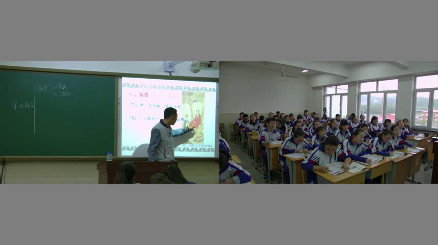 岳麓书社版历史必修三《第4课　宋明理学》辽宁刘老师-市一等奖