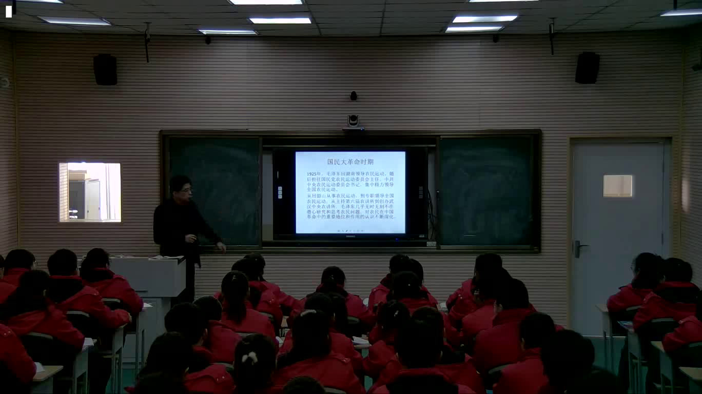 岳麓书社版历史必修三《第23课毛泽东与马克思主义的中国化》山西崔老师-市一等奖