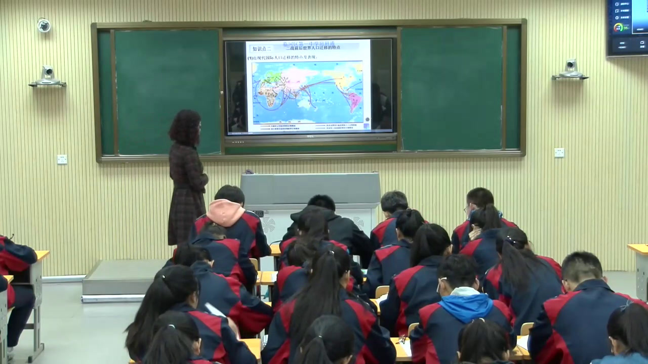 湘教版地理必修二《第三节人口迁移》内蒙刘老师-省一等奖