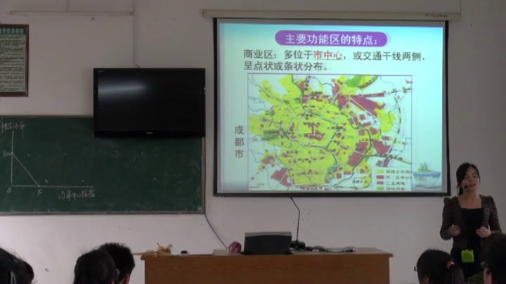 湘教版地理必修二《第一节城市空间结构》广西何老师-省一等奖