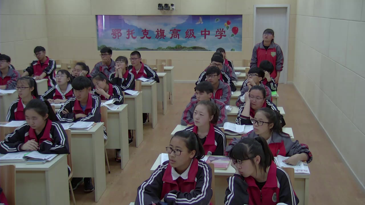 湘教版地理必修一《地球运动特点、地球自转的地理意义》内蒙赵老师-市一等奖