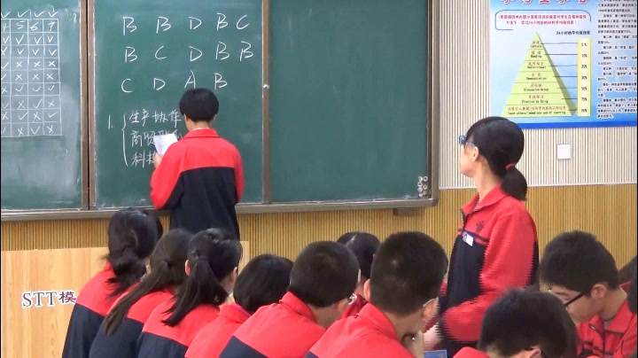 湘教版地理必修二《第一节产业活动的区位条件和地域联系》河北孙老师-市一等奖