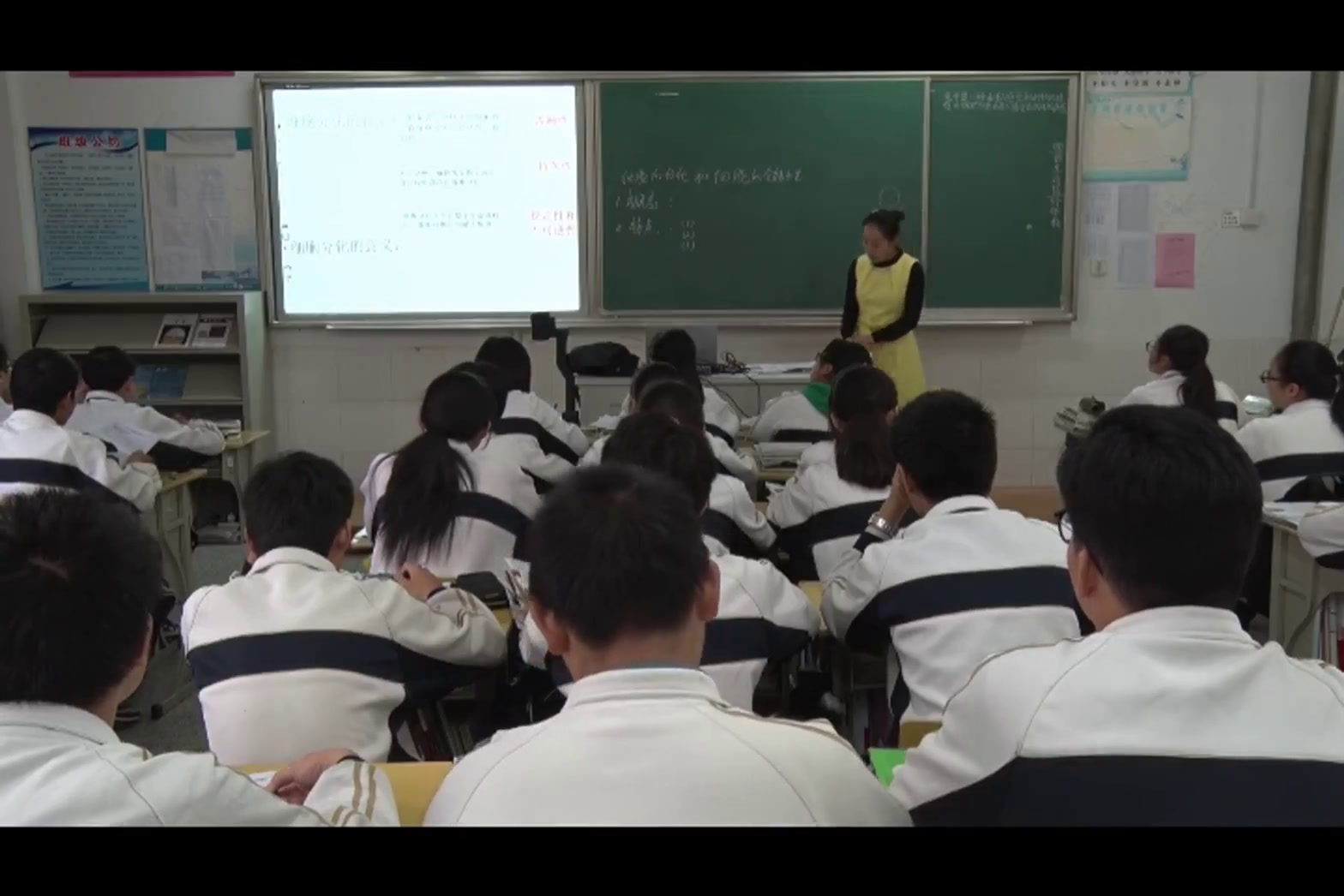 苏教版生物必修1《细胞分化》江苏孙老师-市一等奖