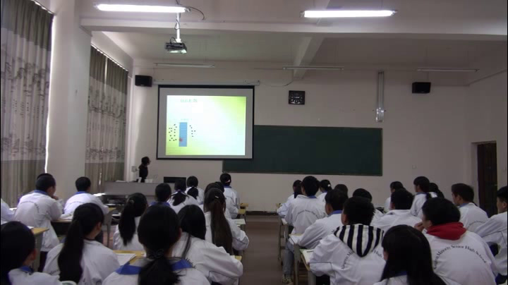 苏教版生物必修1《主动运输》贵州李老师-省一等奖