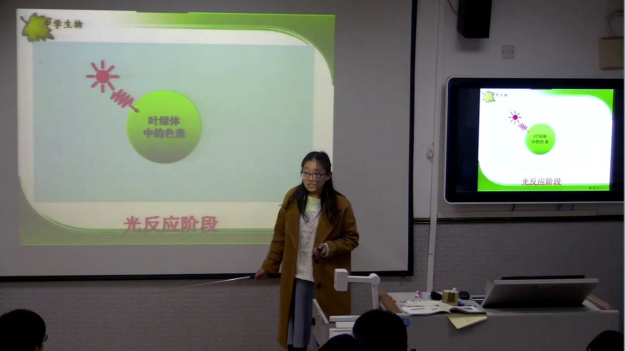 苏教版生物必修1《光合作用的过程》江苏唐老师-市一等奖
