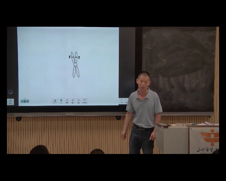 苏教版生物必修2《细胞的减数分裂》福建李老师-市一等奖