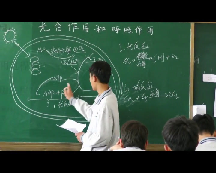 苏教版生物必修1《细胞呼吸原理的应用》江苏徐老师-市一等奖