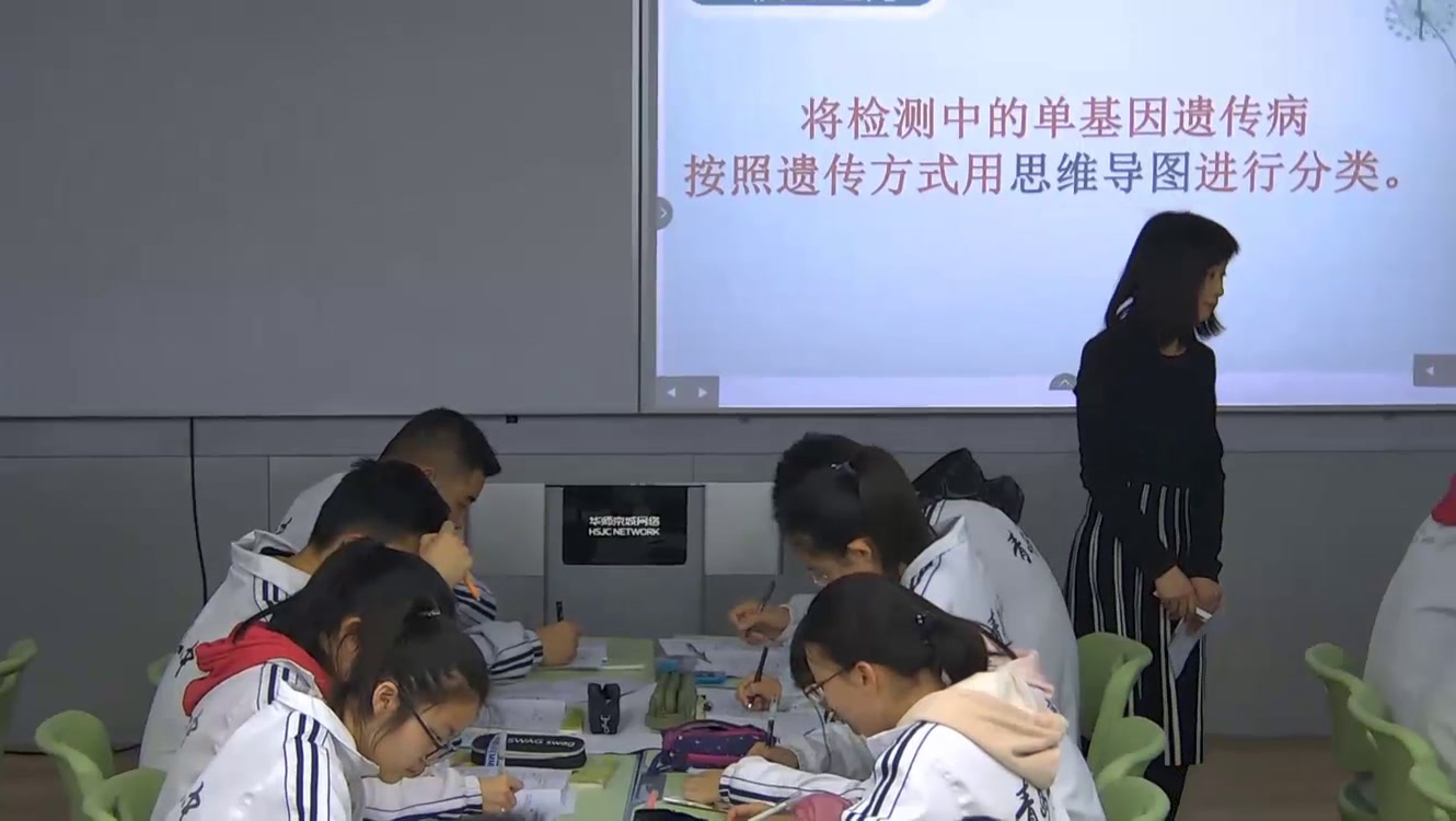 苏教版生物必修2《遗传病的监测和预防》山东周老师-省一等奖