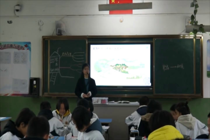 粤人版地理七上《第三节聚落的发展变化》福建廖老师-市一等奖