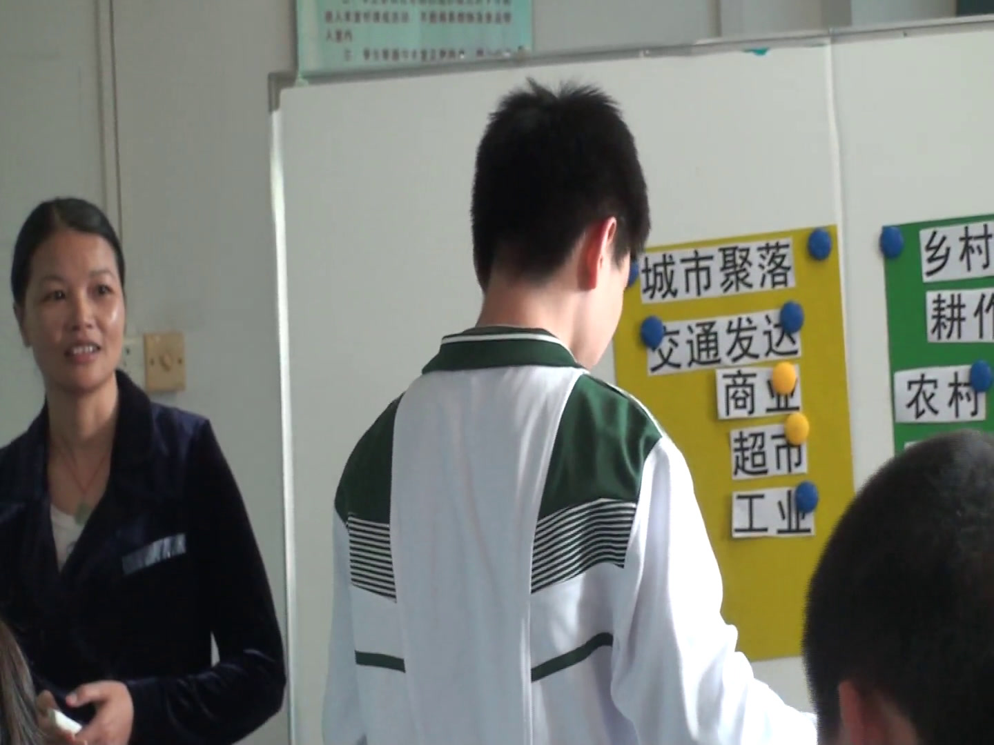 粤人版地理七上《第三节聚落的发展变化》广东刘老师-市一等奖