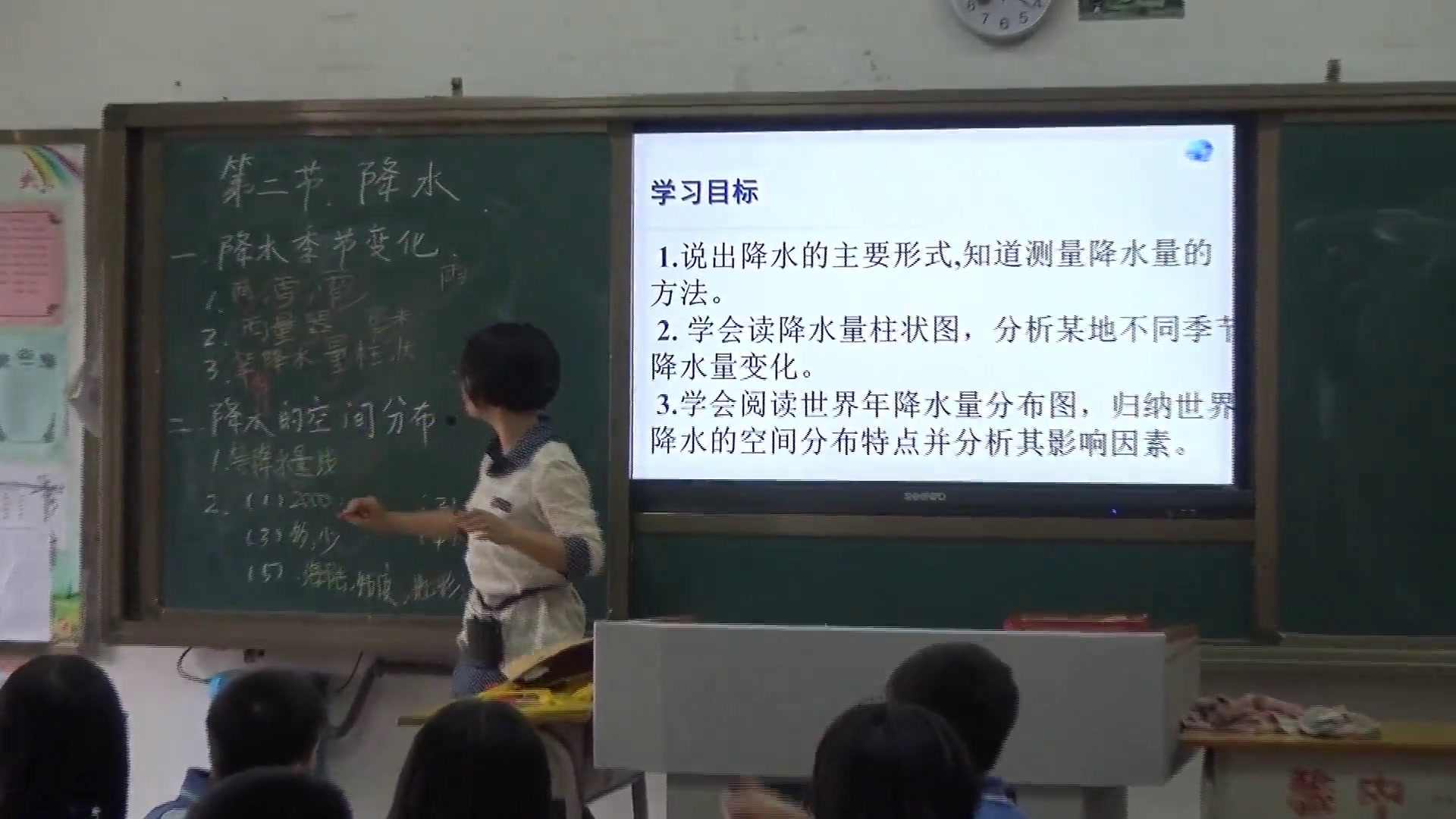 粤人版地理七上《第二节气温和降水》广东宋老师-县级优课