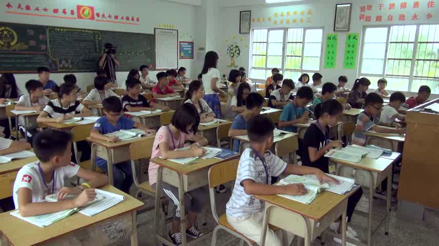 粤人版地理七上《第二节海洋与陆地的变迁》广东冯老师-县级优课
