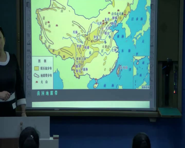 粤人版地理七上《第二节海洋与陆地的变迁》吉林陈老师-市一等奖