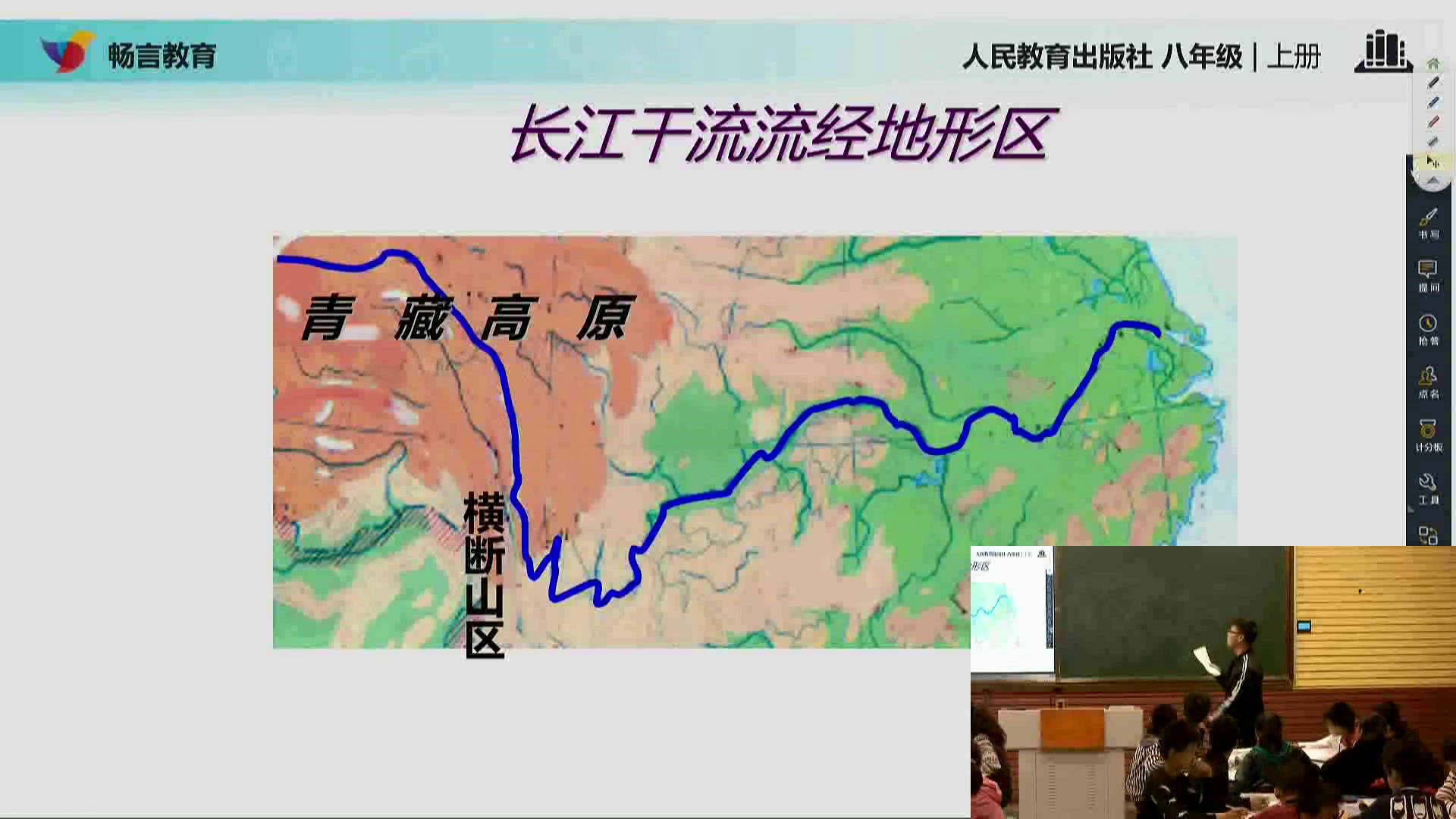 粤人版地理八下《优越的自然条件》安徽赵老师-市一等奖