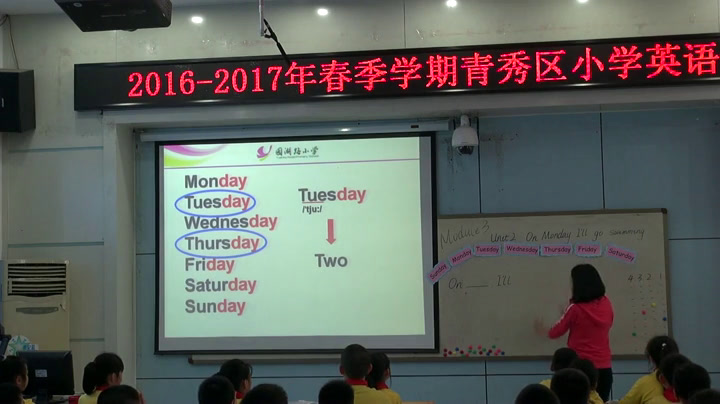 外研版英语四下《Unit2OnMondayI'llswimming.》广西刘老师-省一等奖