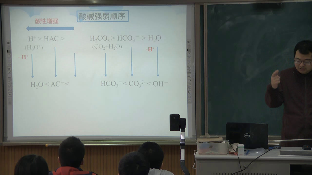 苏教版化学必修1《第二单元　铁、铜的获取及应用》江苏刘老师-市一等奖