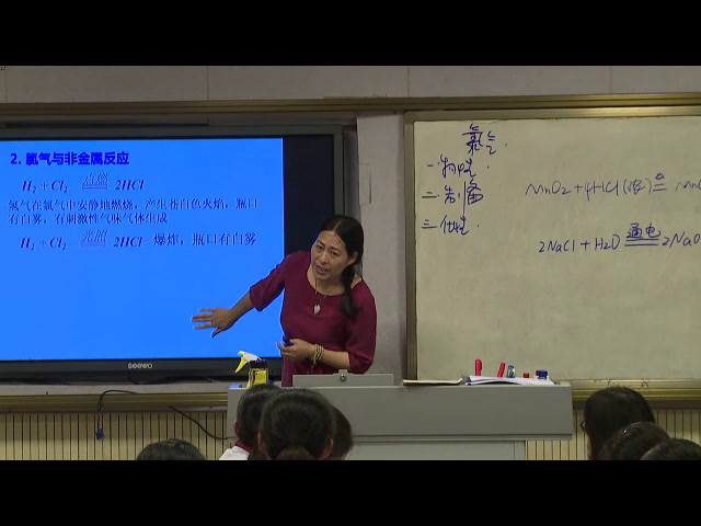 苏教版化学必修1《第一单元　氯、溴、碘及其化合物》江苏李老师-市一等奖