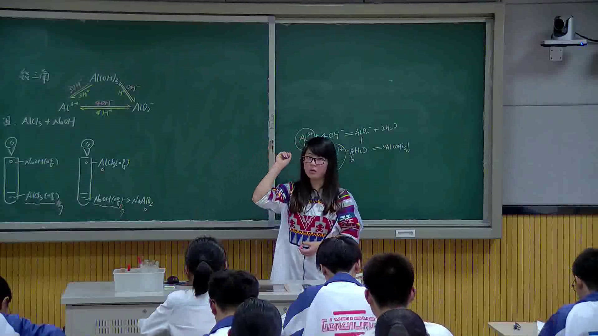 苏教版化学必修1《第一单元　从铝土矿到铝合金》江苏孔老师-市一等奖