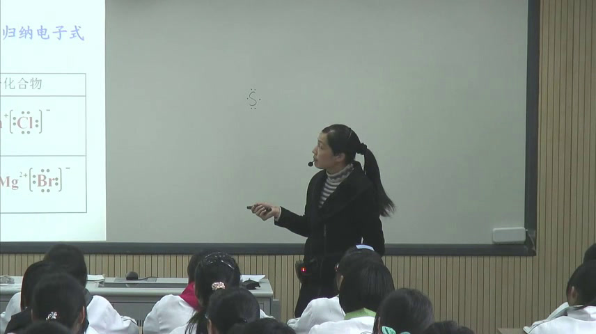 苏教版化学必修2《第二单元　微粒之间的相互作用力》江苏陈老师-市一等奖