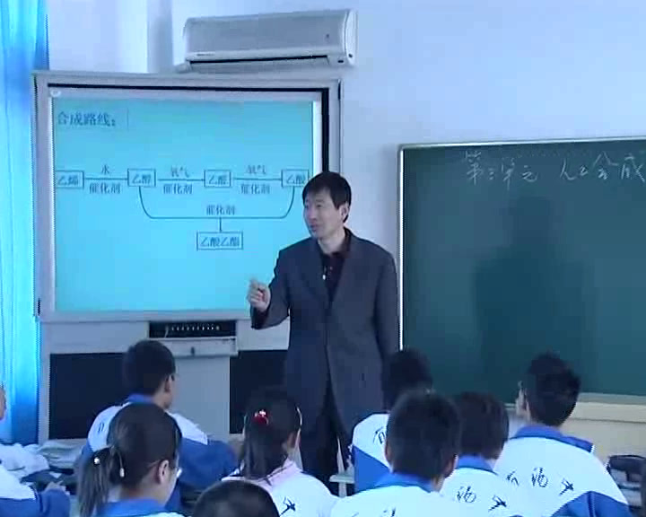 苏教版化学必修2《第三单元人工合成有机化合物》江苏沈老师-全国一等奖