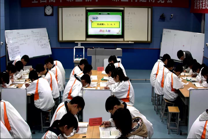 苏教版化学必修2《第一单元化石燃料与有机化合物》广东洪老师-省一等奖